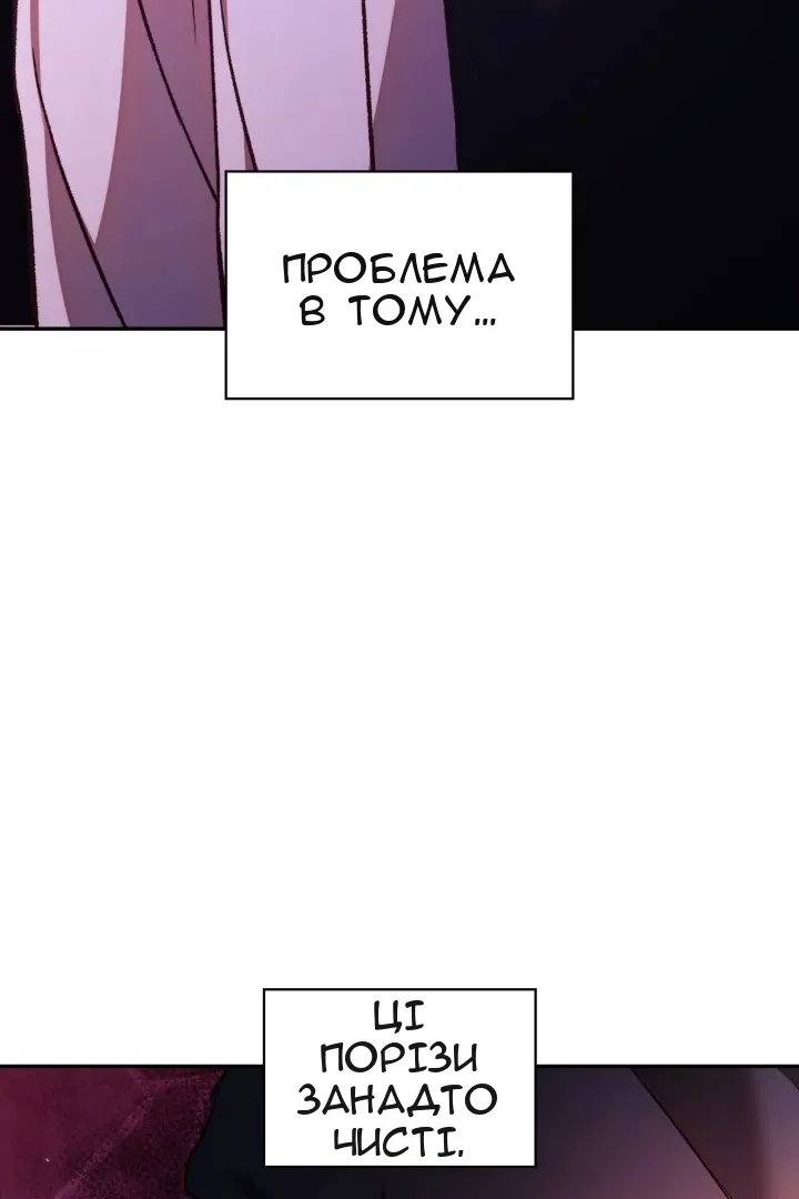 Сторінка 42