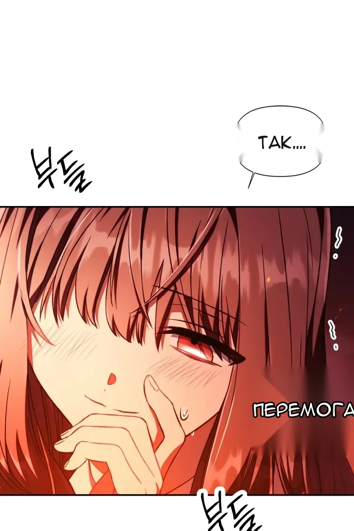 Сторінка 57