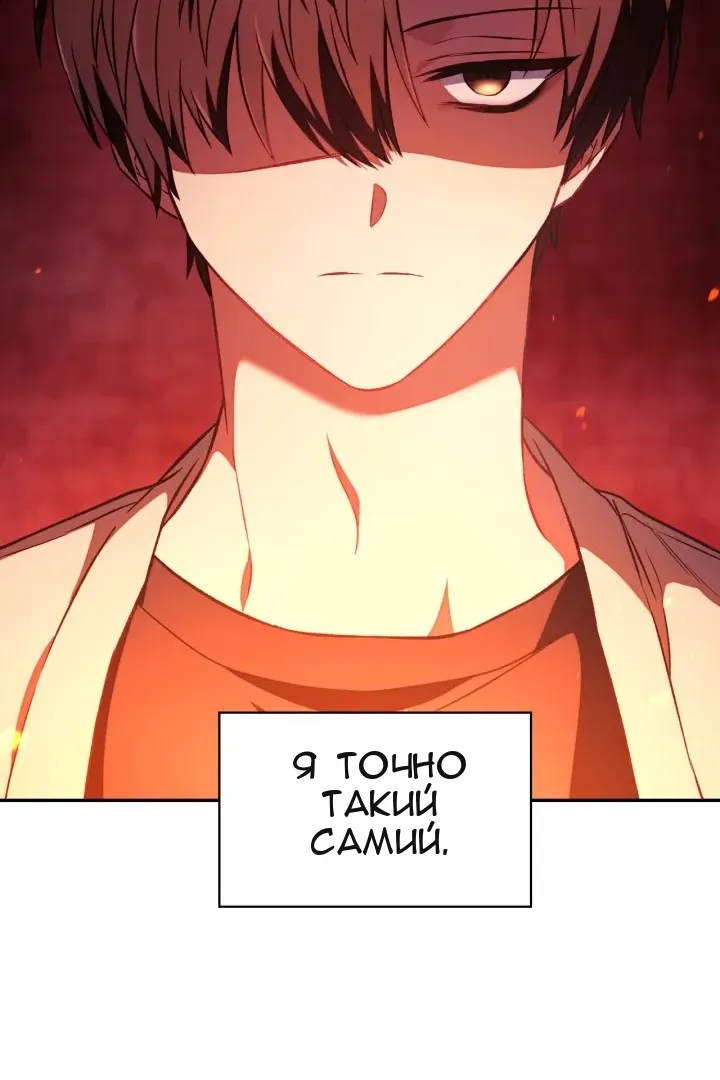Сторінка 61
