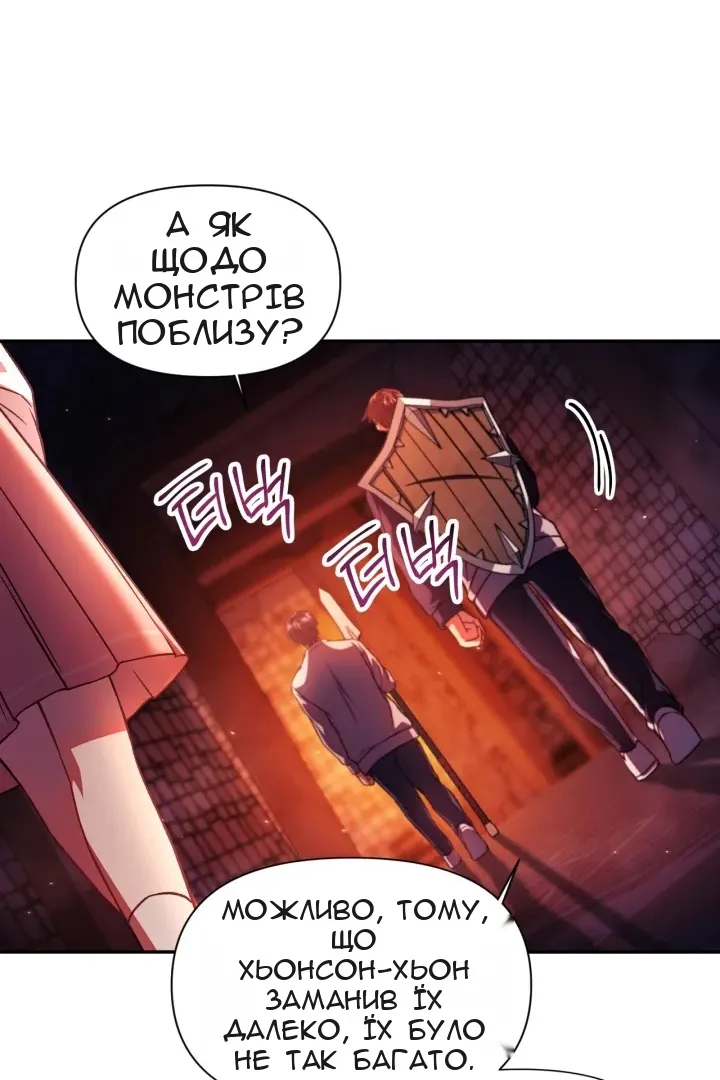 Сторінка 69