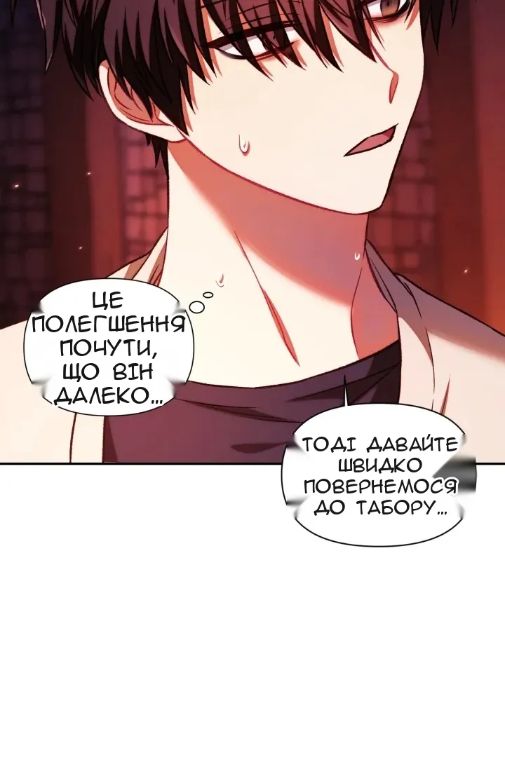 Сторінка 71