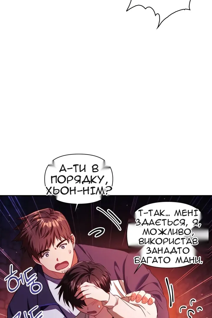 Сторінка 74