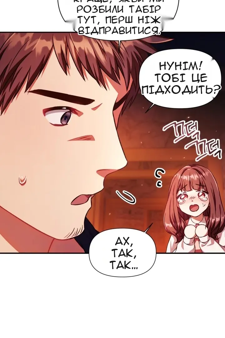 Сторінка 76