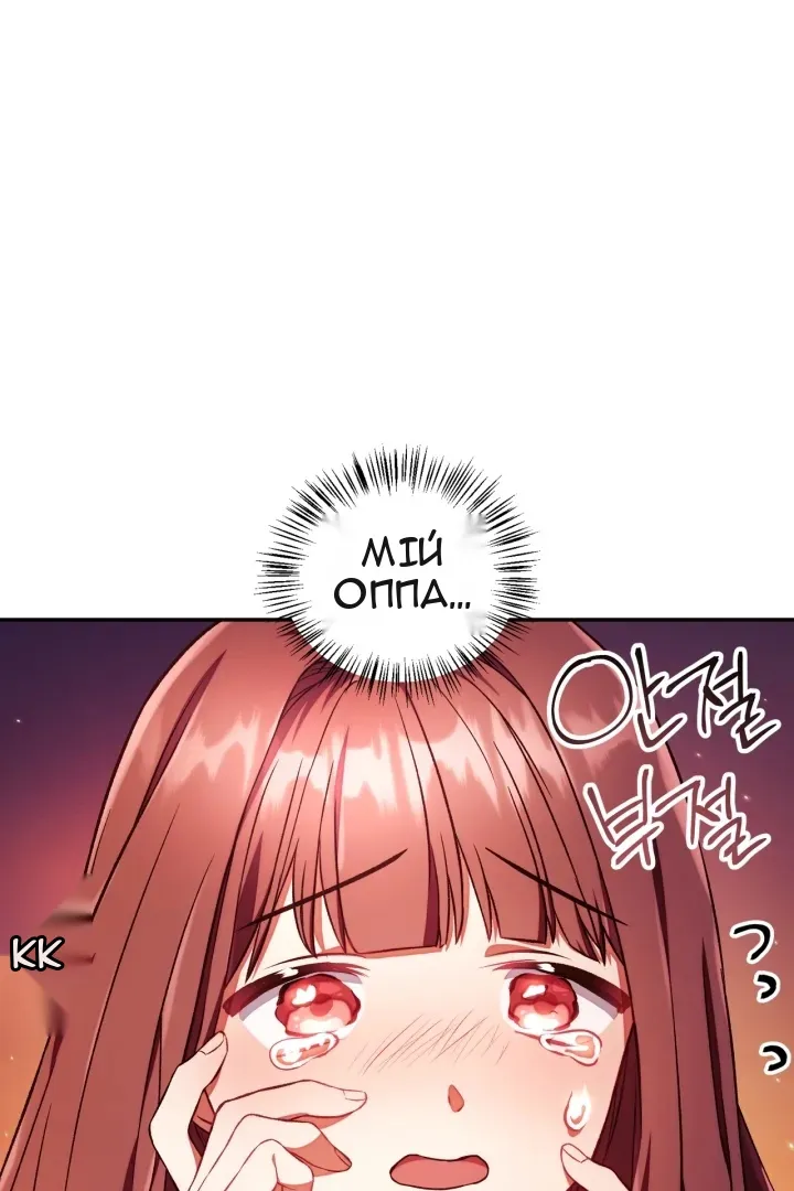 Сторінка 77