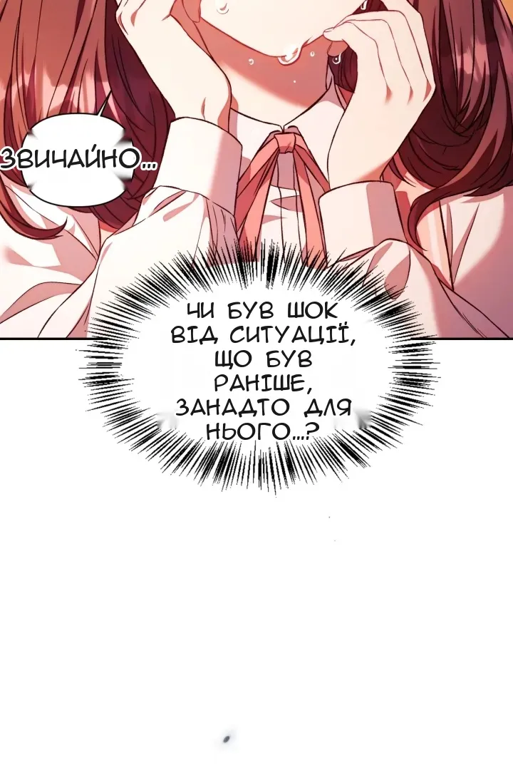 Сторінка 78