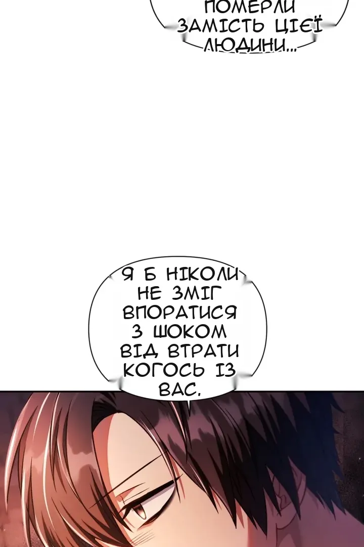 Сторінка 85