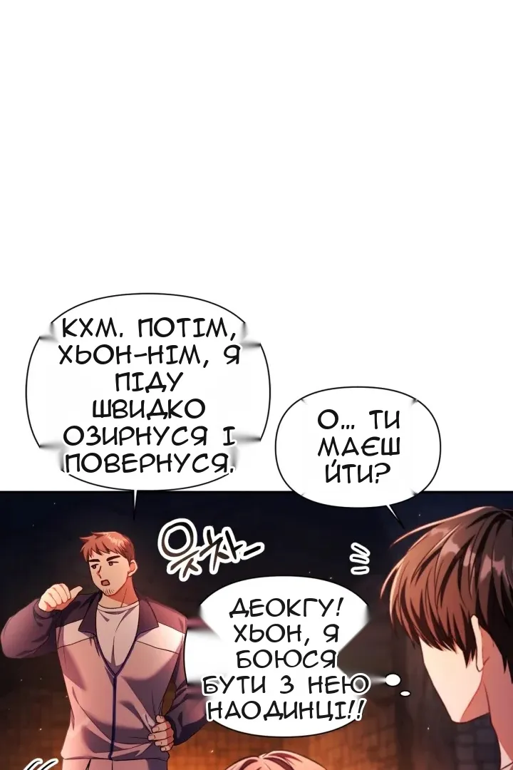 Сторінка 91