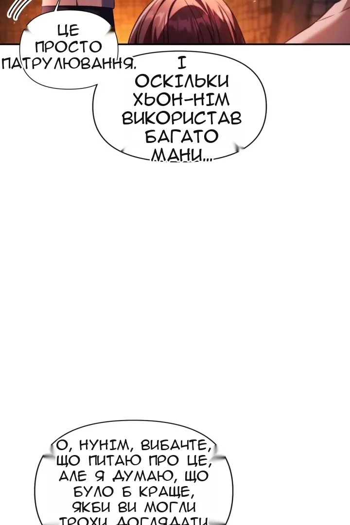Сторінка 92
