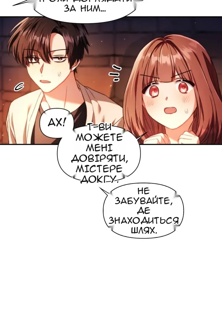 Сторінка 93