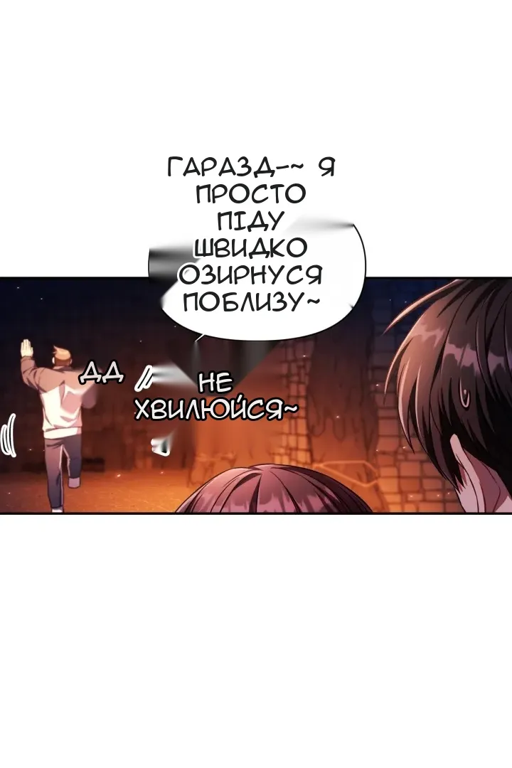 Сторінка 94