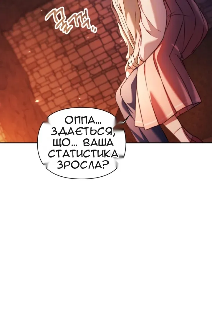 Сторінка 102