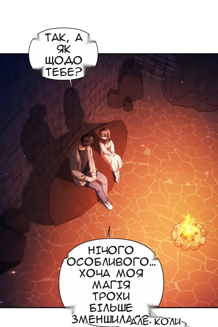 Сторінка 103