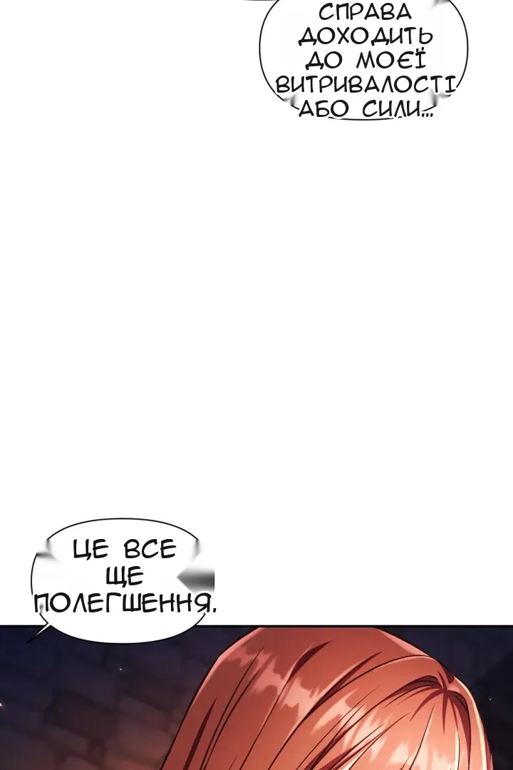 Сторінка 104