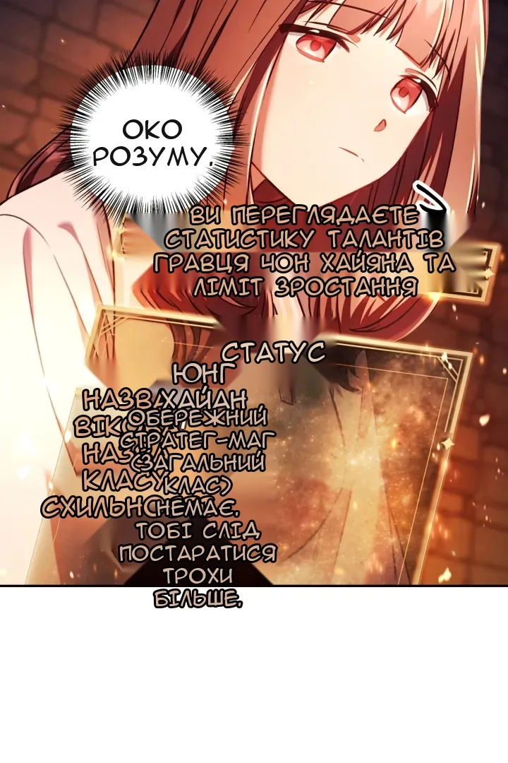 Сторінка 105