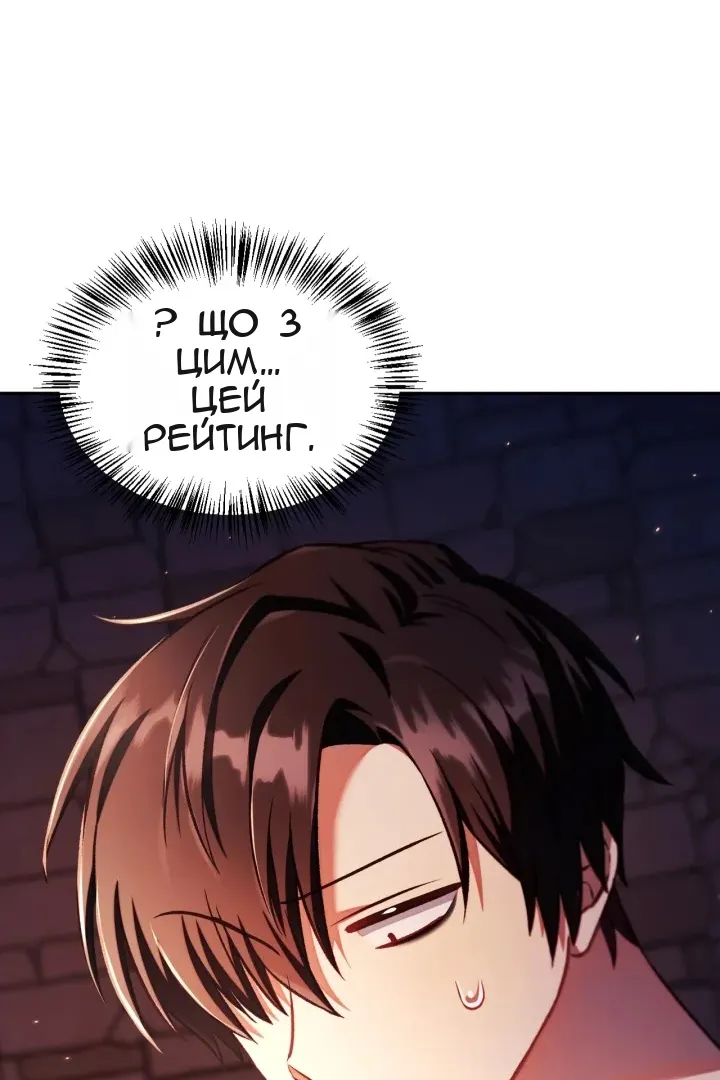Сторінка 107