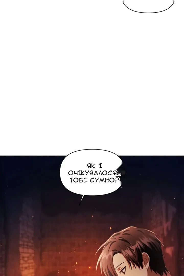 Сторінка 110