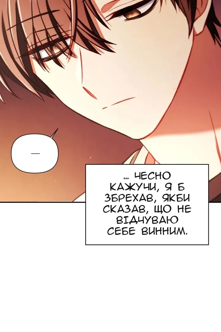 Сторінка 112