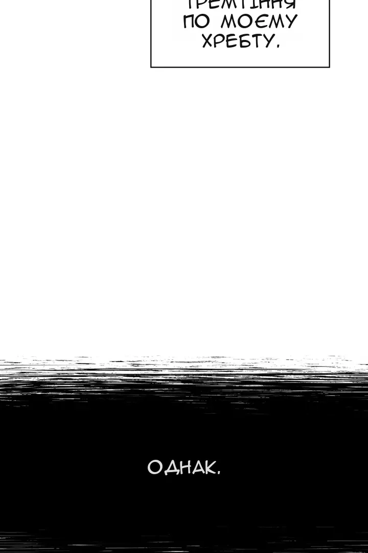 Сторінка 114