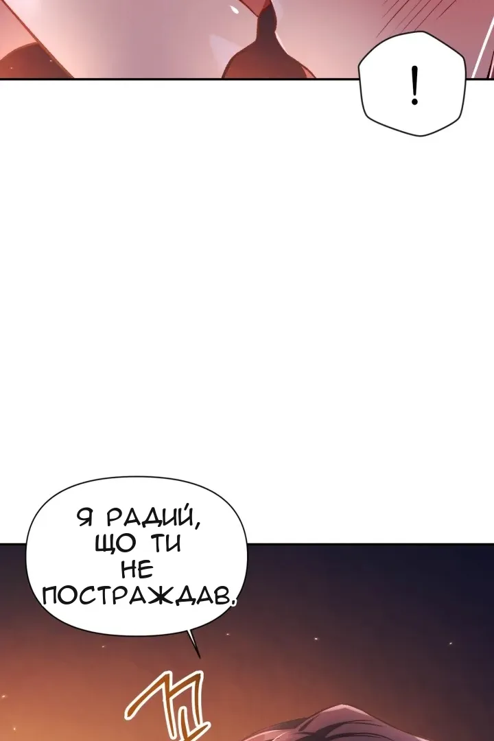 Сторінка 116