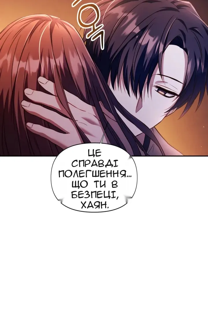 Сторінка 117