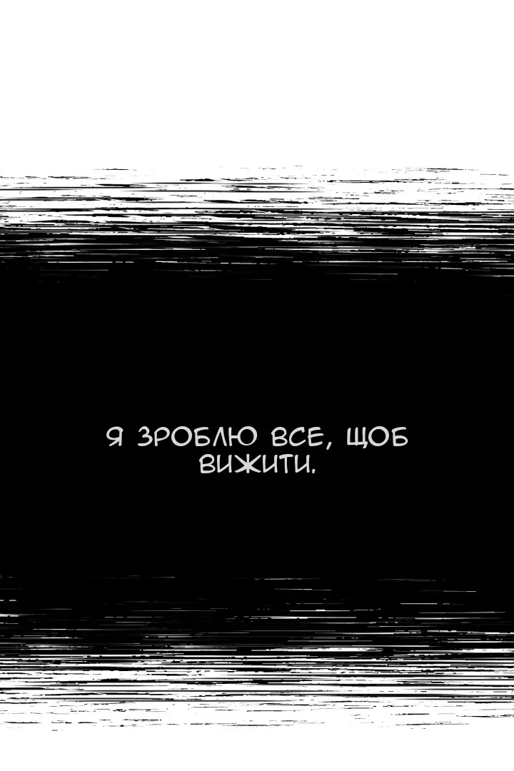 Сторінка 118