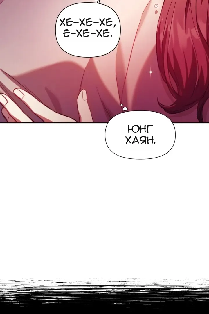 Сторінка 121