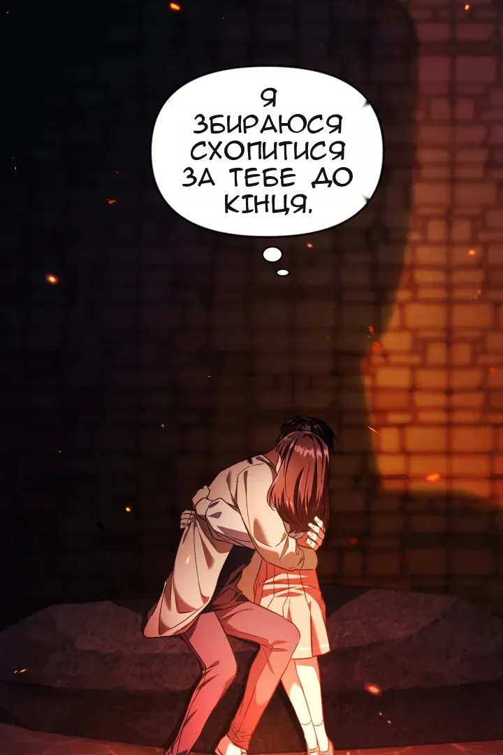 Сторінка 123