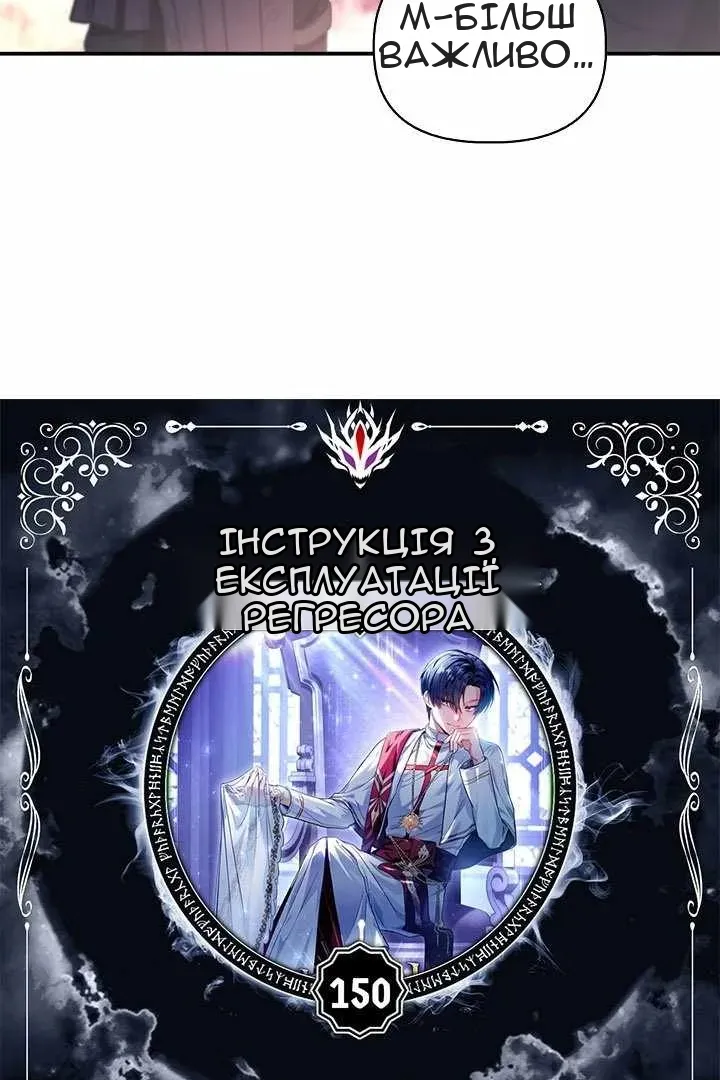 Сторінка 5