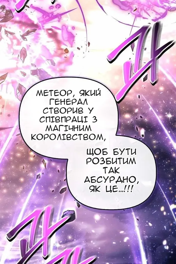 Сторінка 7