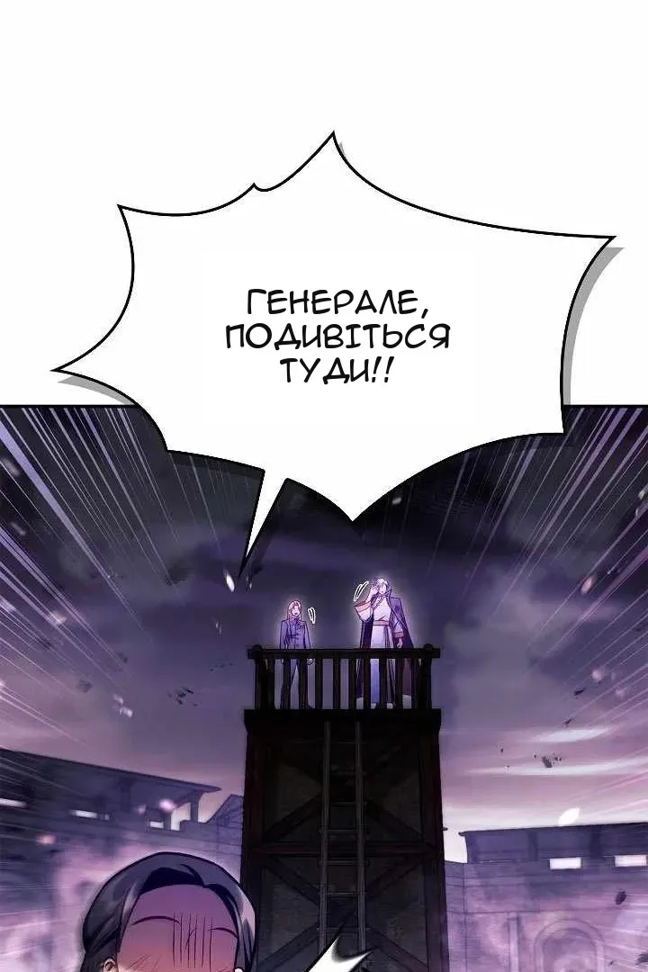 Сторінка 13
