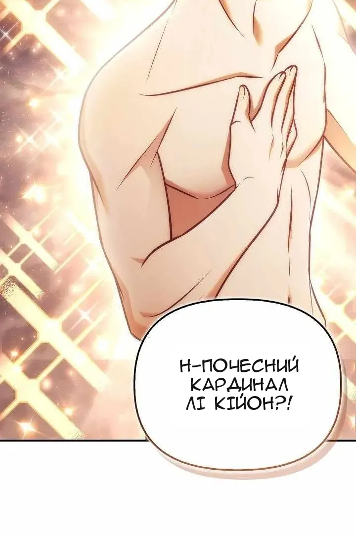 Сторінка 16