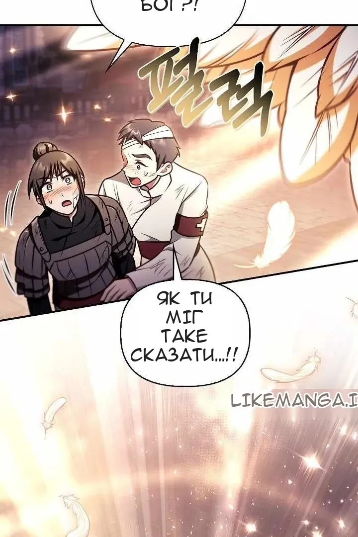 Сторінка 18