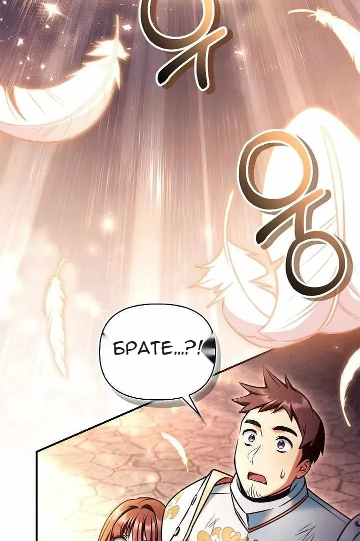 Сторінка 20