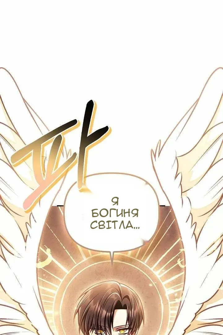 Сторінка 23