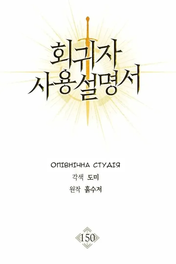 Сторінка 26