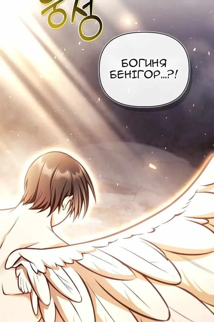 Сторінка 28