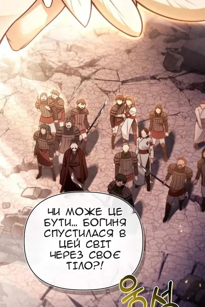 Сторінка 29