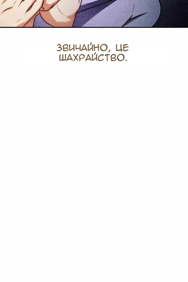 Сторінка 33