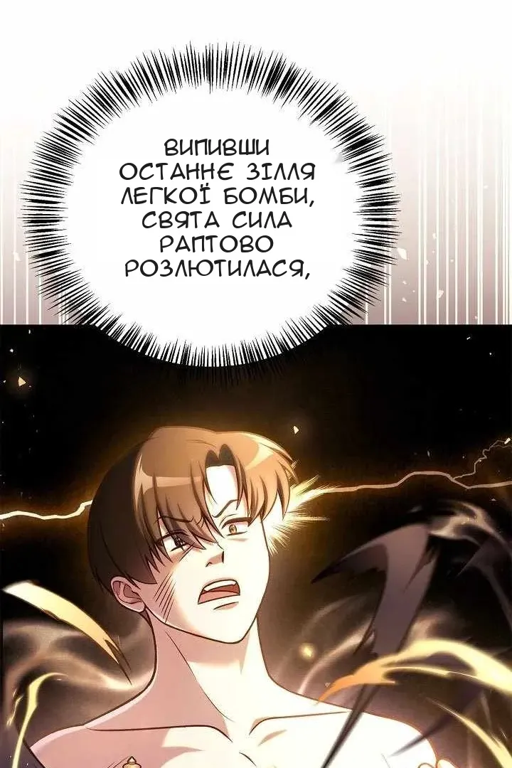 Сторінка 34