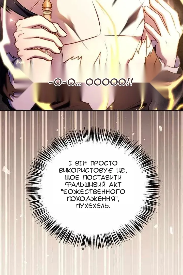 Сторінка 35