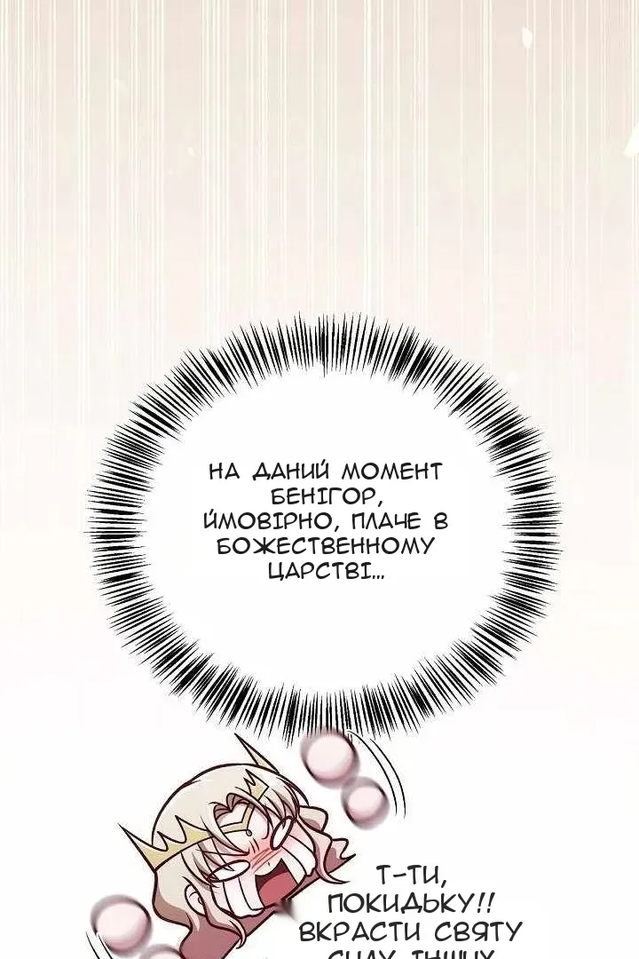 Сторінка 36