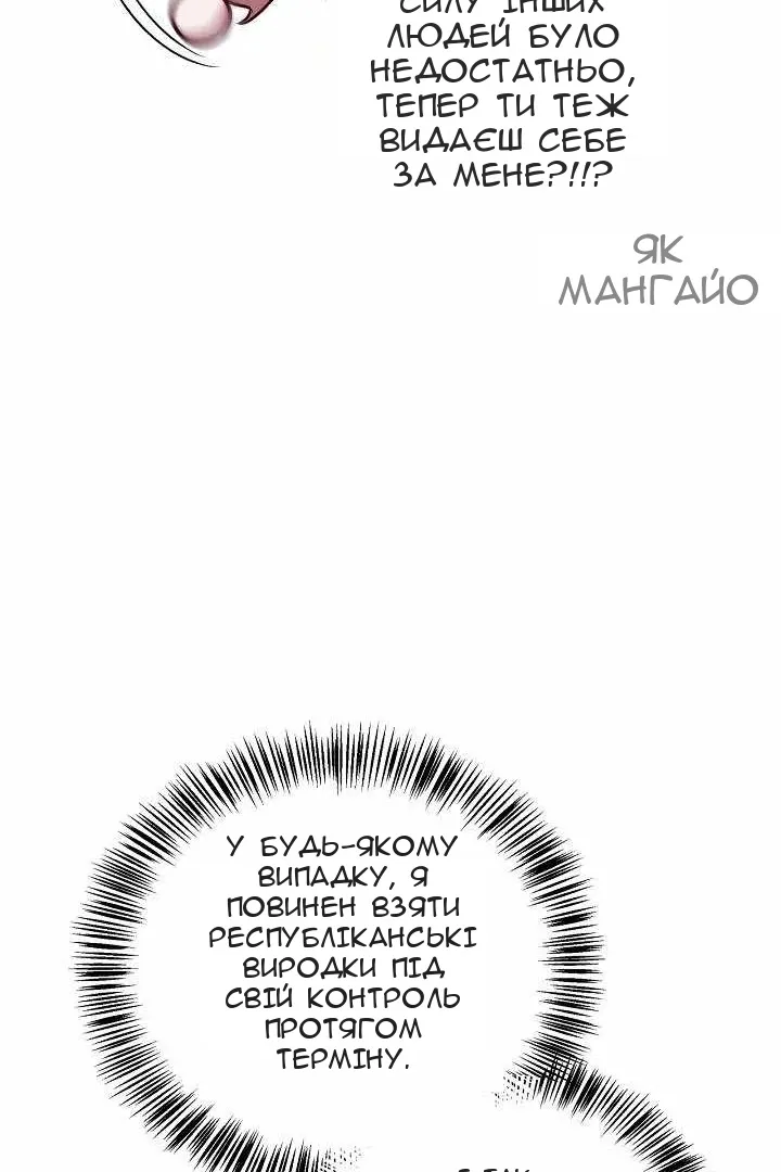 Сторінка 37