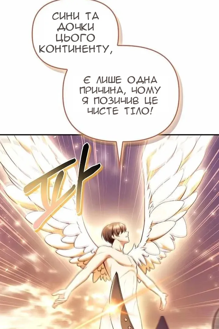 Сторінка 40