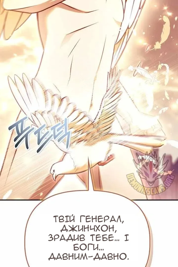 Сторінка 43