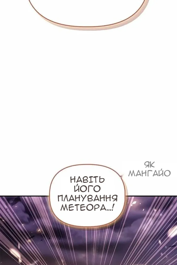 Сторінка 44