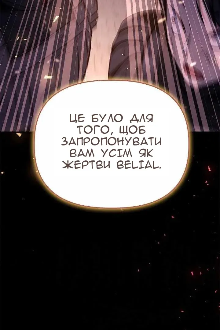 Сторінка 46