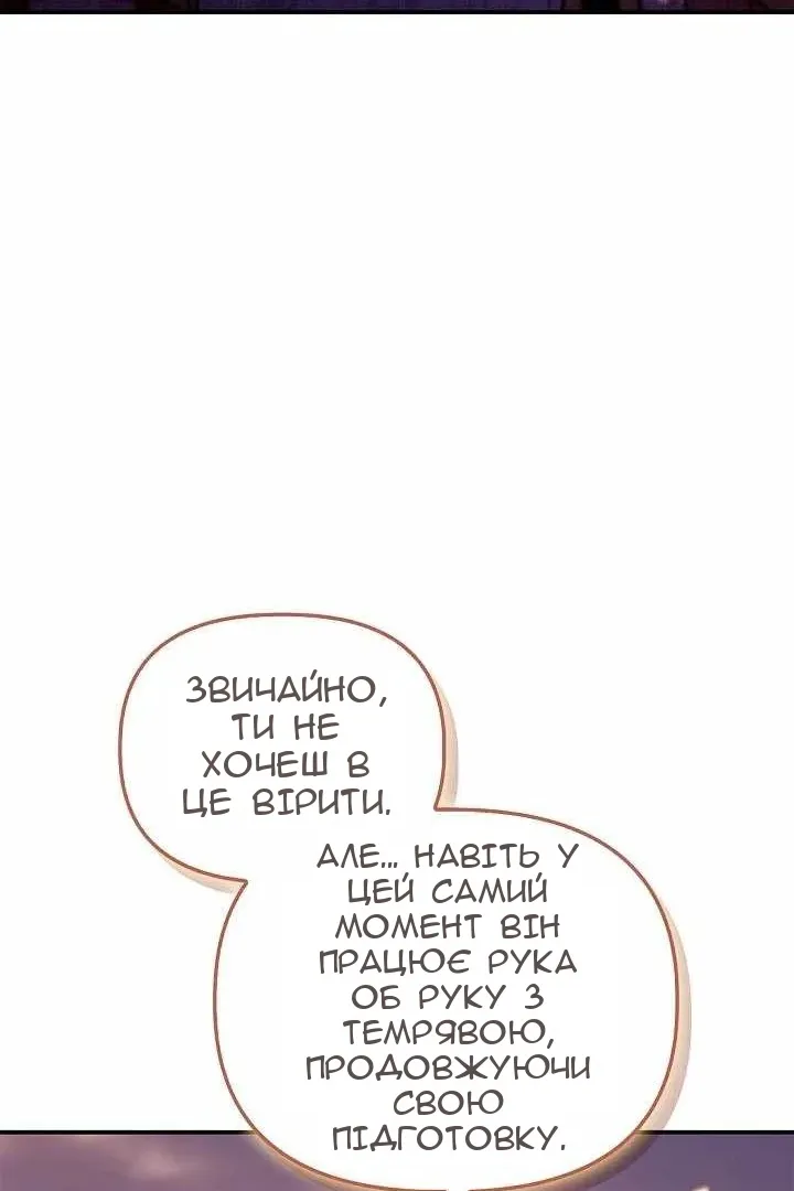 Сторінка 49