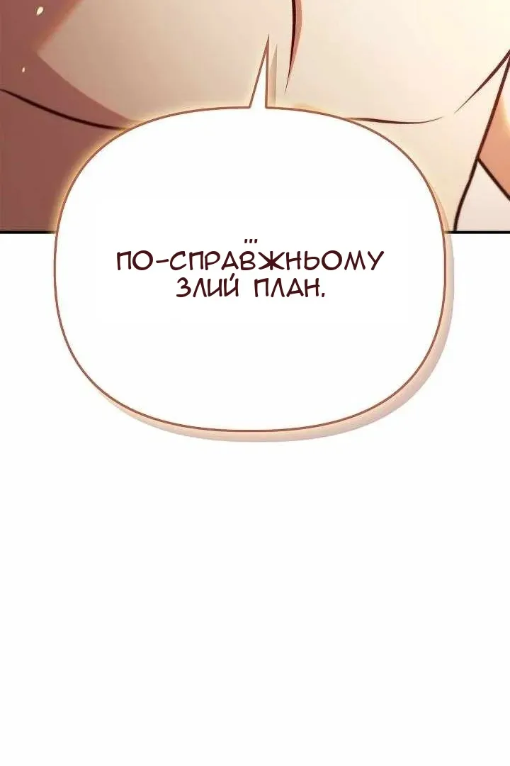 Сторінка 51