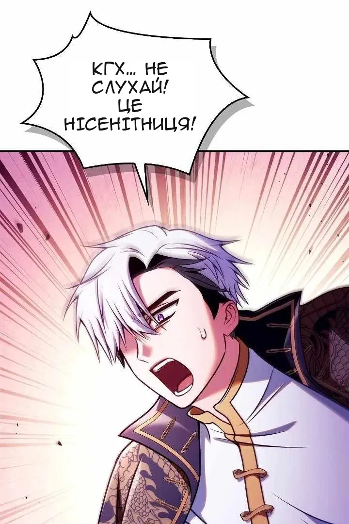 Сторінка 52