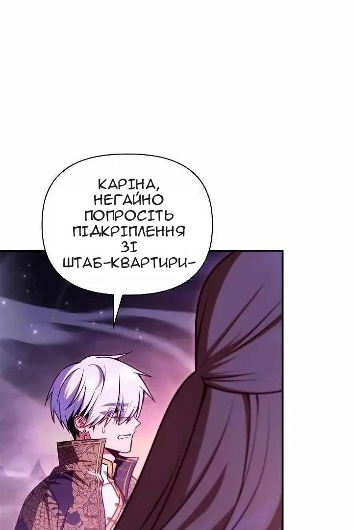 Сторінка 56